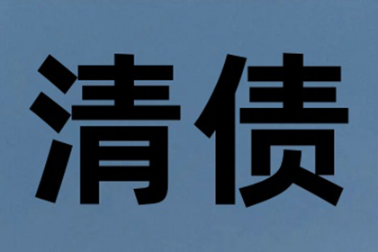 农民工工资纠纷案例：拒付者被判刑两年半